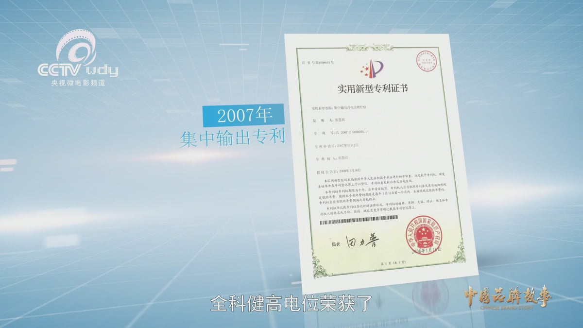 加载视频：
